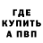 Кетамин VHQ Animation Play
