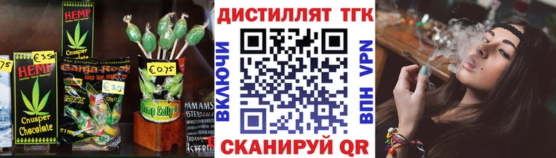 Еда ТГК марихуана  blacksprut ONION  Фокино 