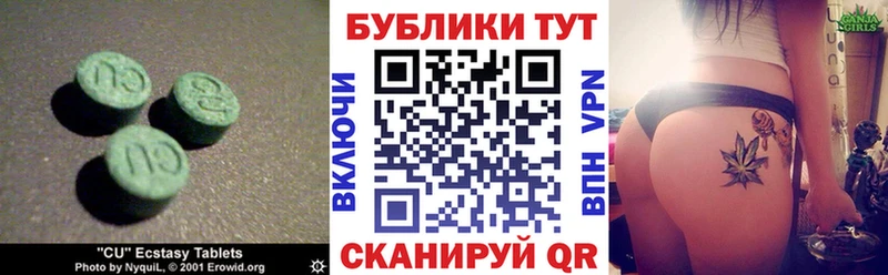 даркнет сайт  Фокино  Ecstasy MDMA 