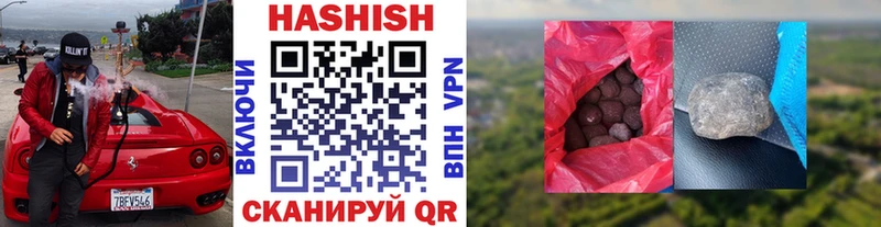 Гашиш hashish  Фокино 