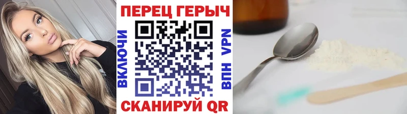 KRAKEN маркетплейс  Фокино  Героин герыч 