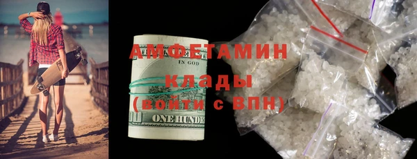 2c-b Абинск