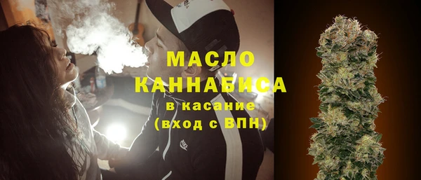 метамфетамин Навашино