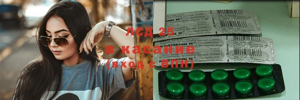 2c-b Абинск