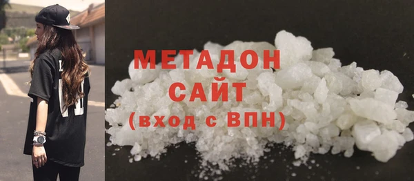 COCAINE Абдулино