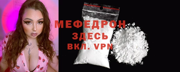 метамфетамин Навашино