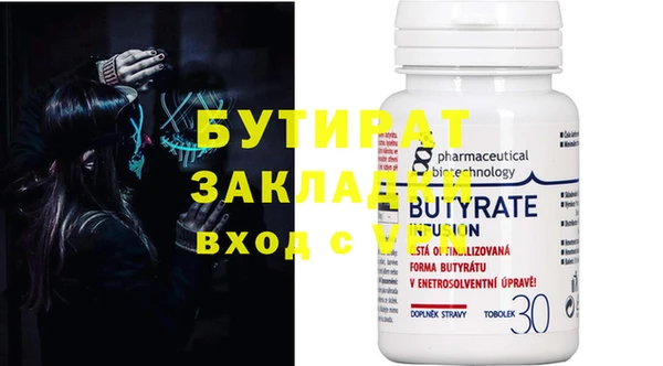 метамфетамин Надым