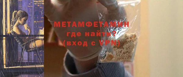 кристаллы Наволоки