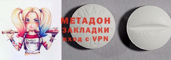 метамфетамин Надым