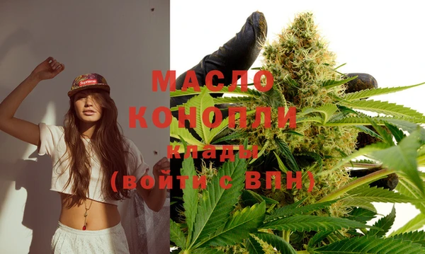 COCAINE Абдулино