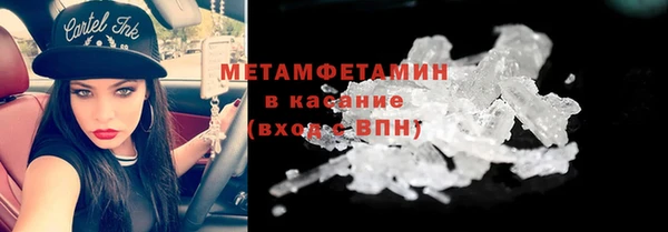 хмурый Абаза