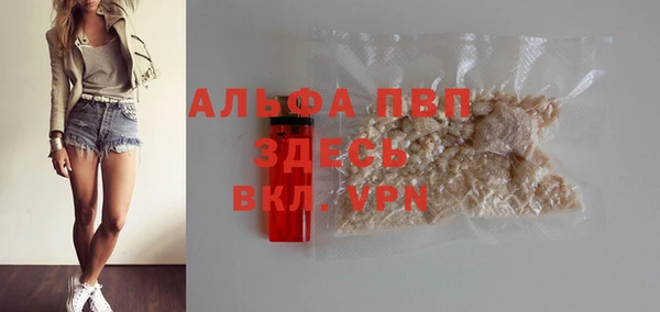 COCAINE Абдулино