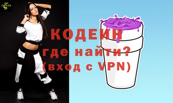 метамфетамин Надым