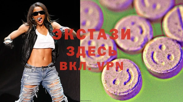 кристаллы Наволоки