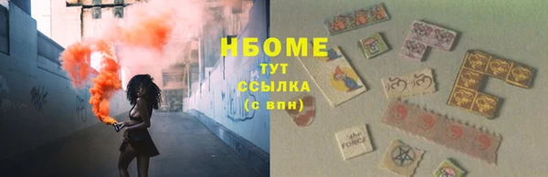 метамфетамин Навашино