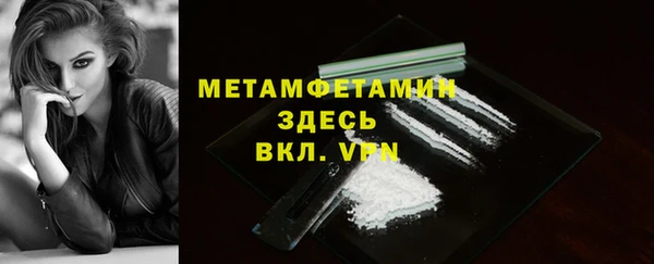 кристаллы Наволоки