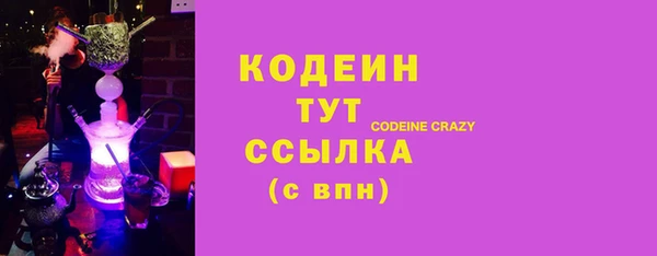 COCAINE Абдулино