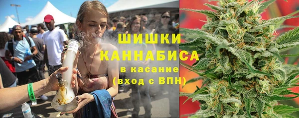 метамфетамин Надым