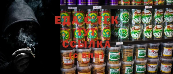 кристаллы Наволоки