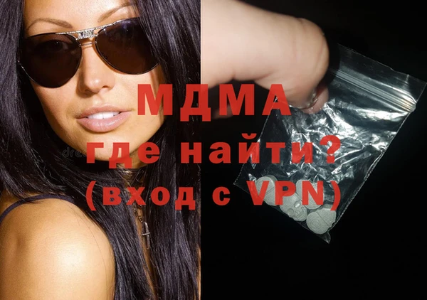 COCAINE Абдулино