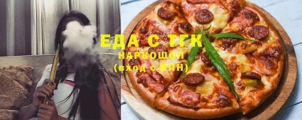 COCAINE Абдулино