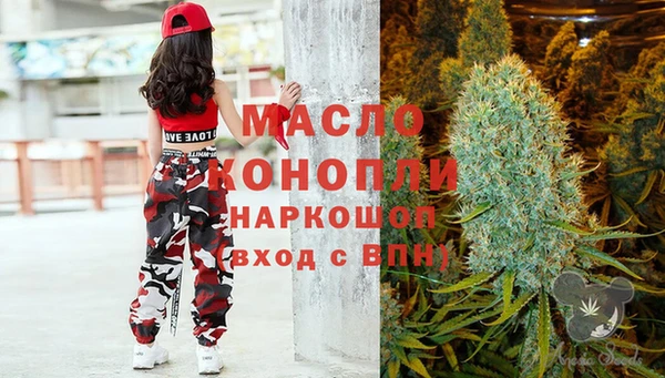 метамфетамин Навашино