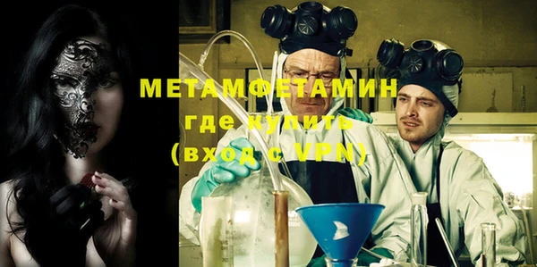метамфетамин Навашино