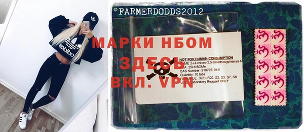 метамфетамин Надым