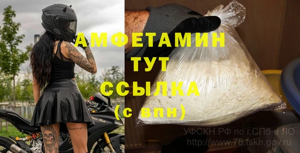 ALPHA-PVP Алапаевск