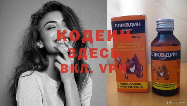 метамфетамин Надым