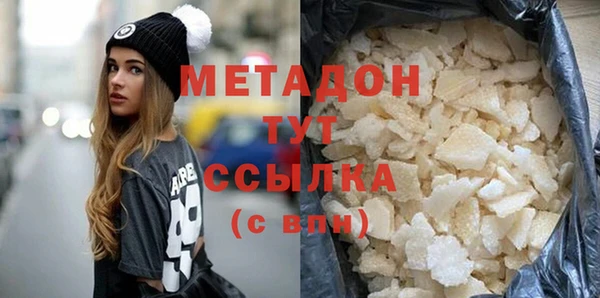 метамфетамин Навашино