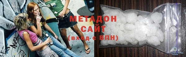 метамфетамин Навашино
