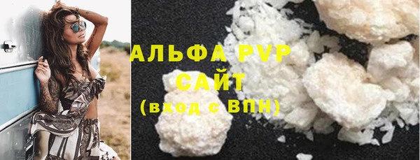 COCAINE Абдулино