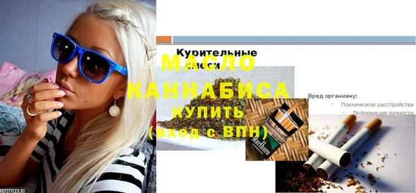 кристаллы Наволоки