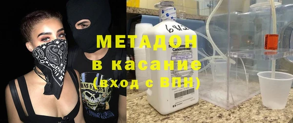метамфетамин Навашино