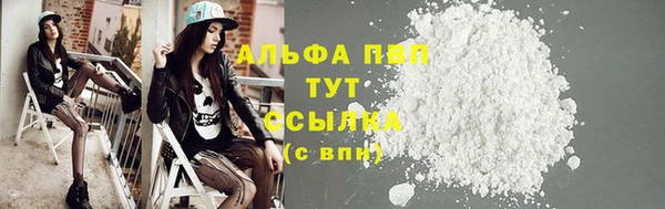 метамфетамин Навашино