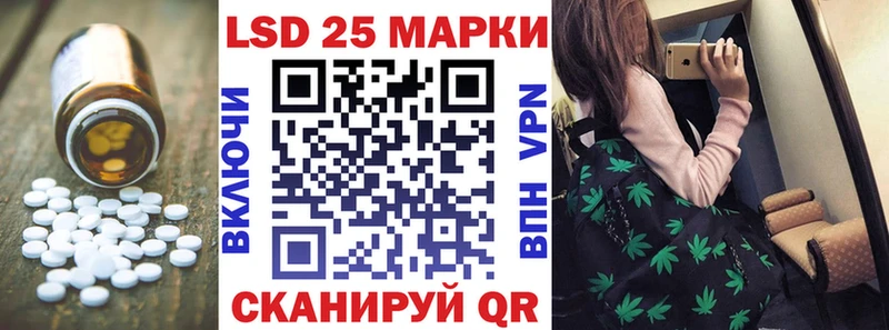 Лсд 25 экстази ecstasy Фокино