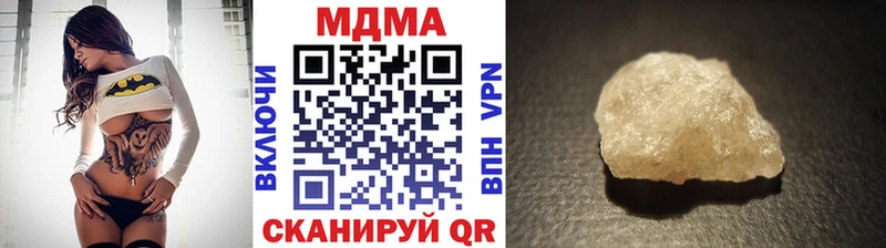 магазин    Фокино  MDMA crystal 