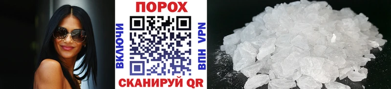 Метамфетамин Methamphetamine  Фокино 