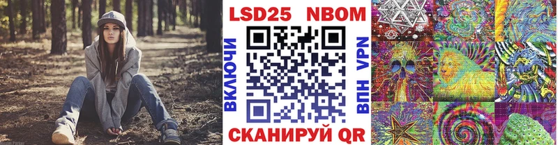 как найти наркотики OMG рабочий сайт Наркотические марки 1500мкг Фокино