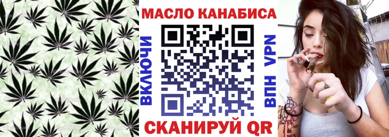 как найти наркотики  Фокино  ТГК Wax 